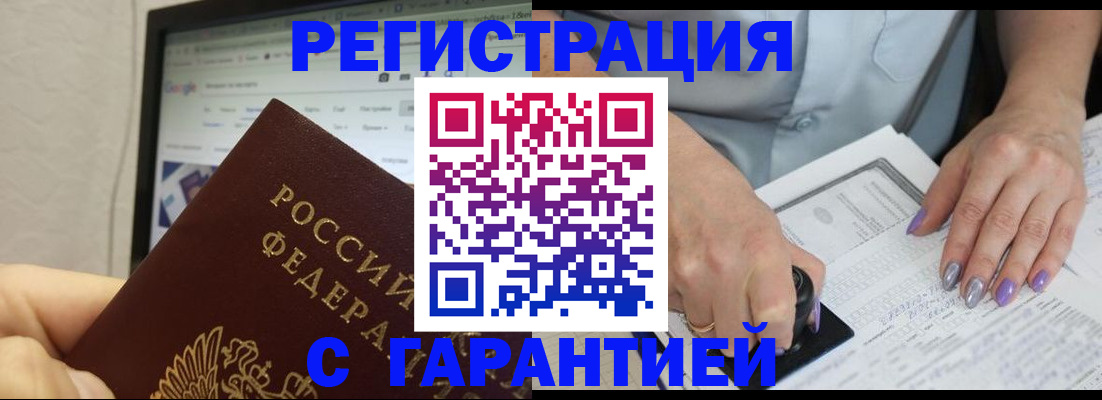 регистрация для школы в Ужуре