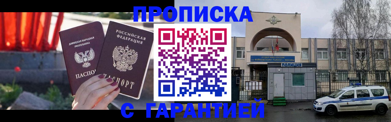 пропишу в квартире в Ужуре